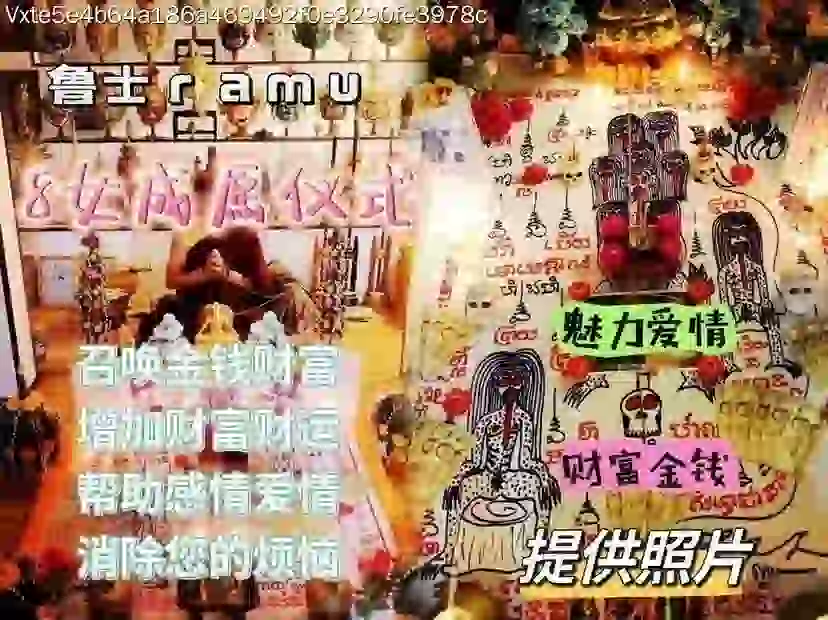 鲁士ramu•8女成愿