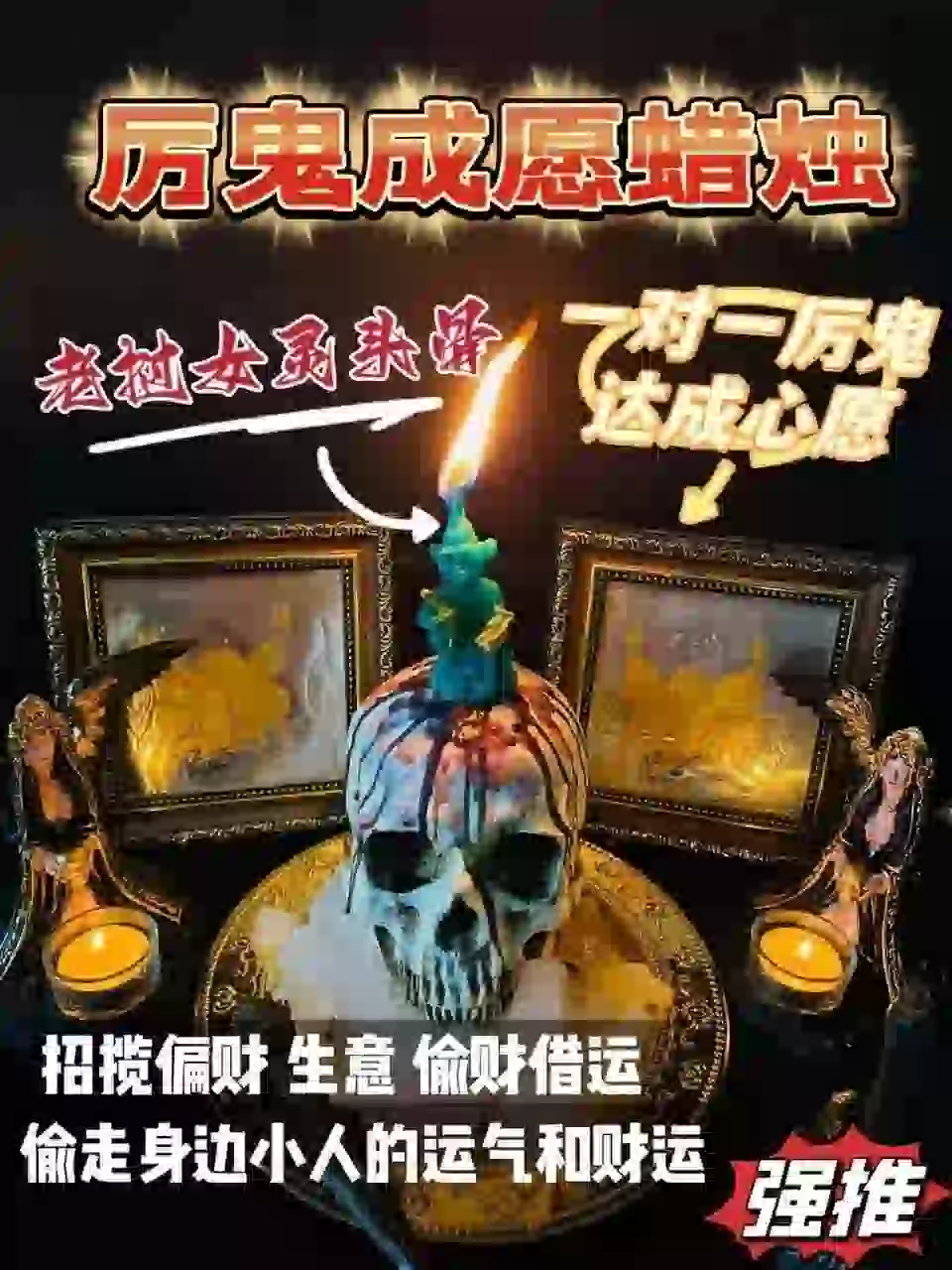老挝女灵•猴子摘香蕉