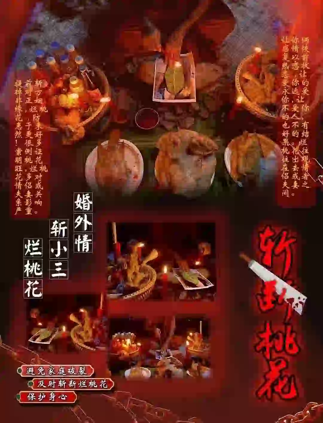鲁士昂Gan ~ 高棉【藕断丝连斩断桃花拆‮法散‬式】