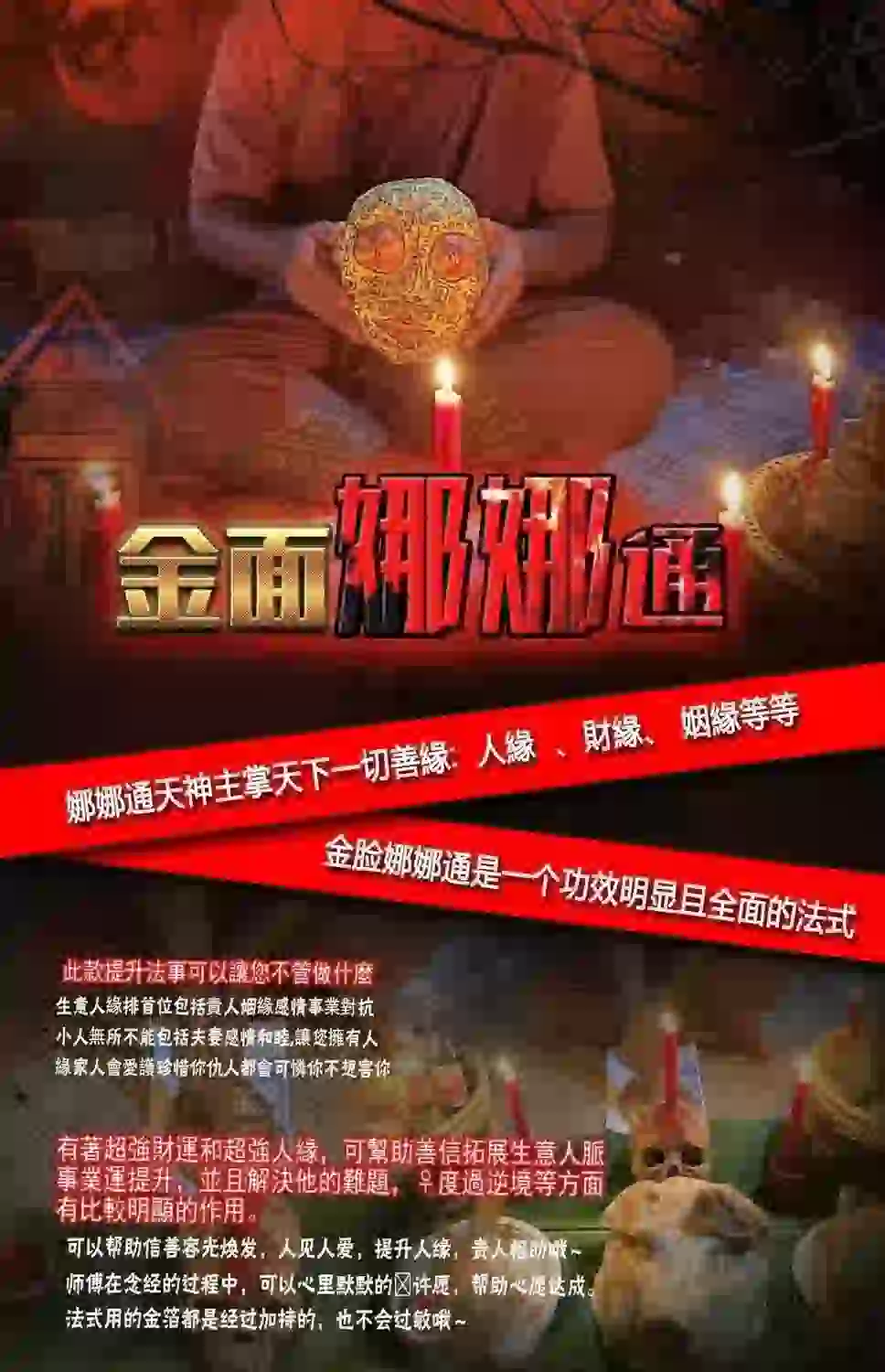 鲁士昂Gan ~ 高棉【金‮人面‬缘娜娜通秘娜尕】